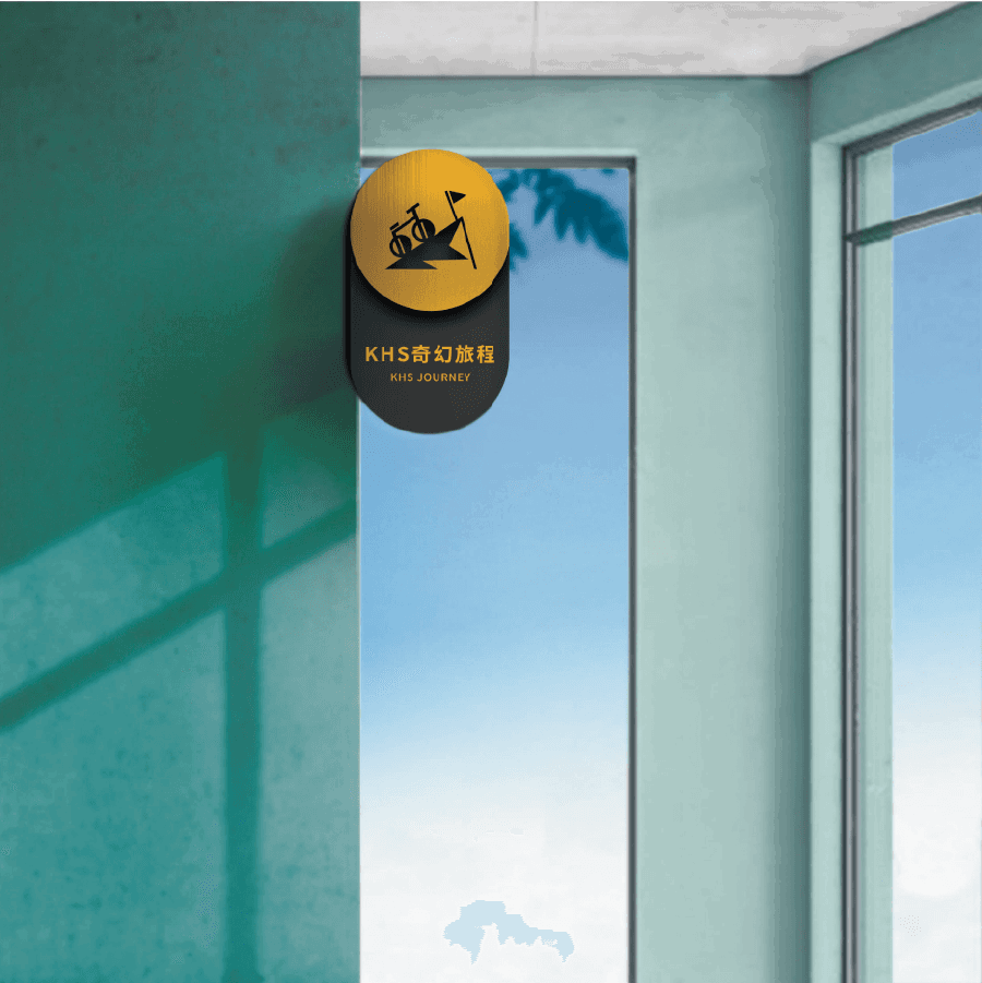 khs signage-06.png