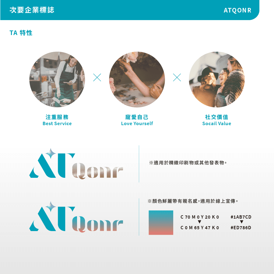 AT branding-03.png