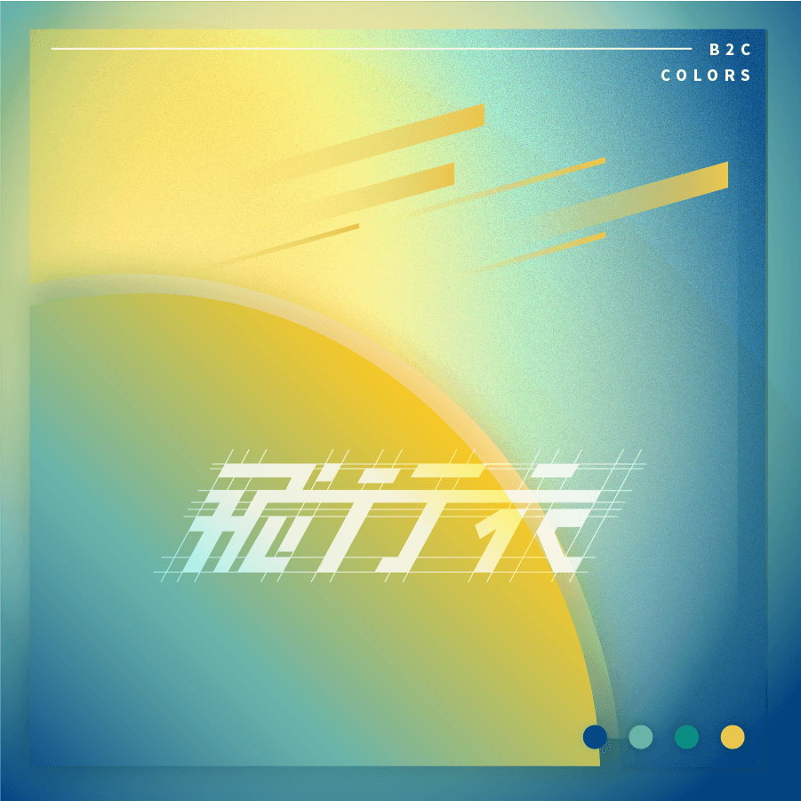 cover u jacket commercial-04.png