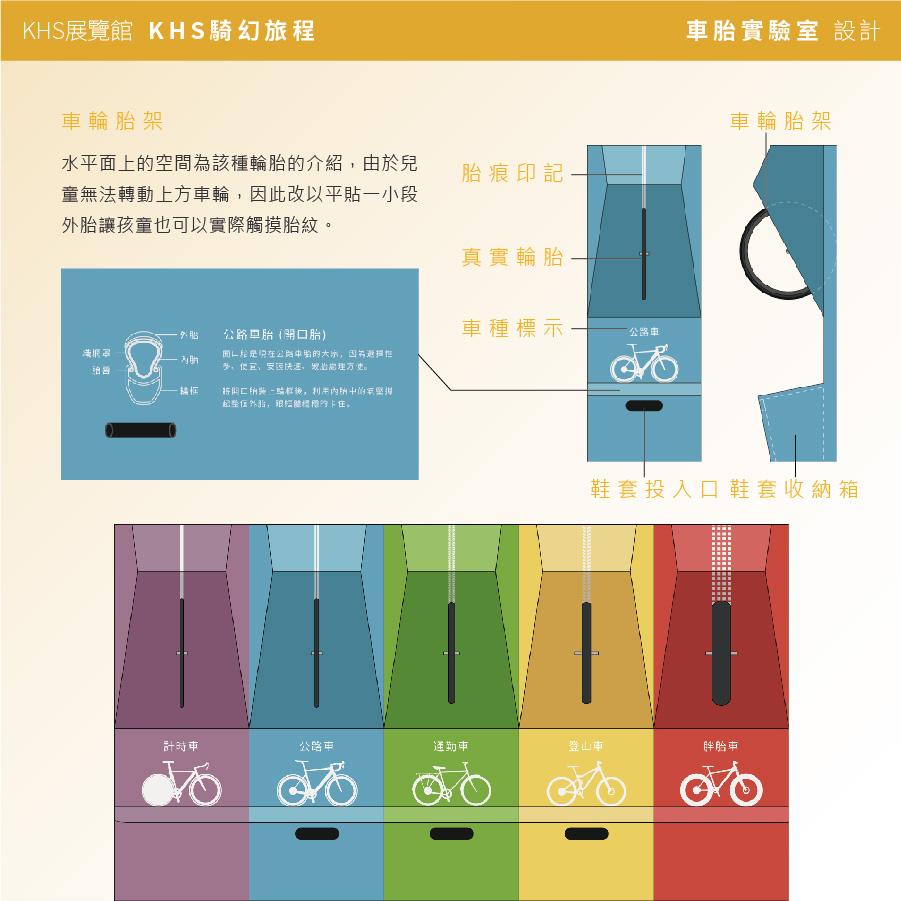 KHS_奇幻旅程_1209-21.jpg