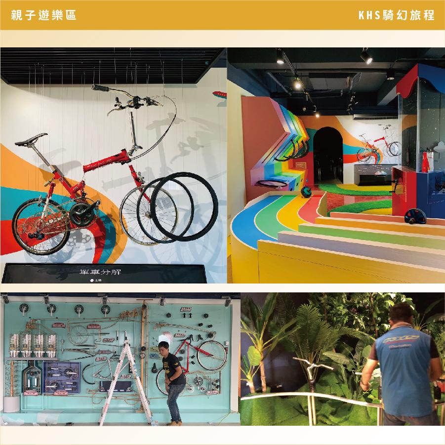 KHS_品牌空間規劃_1214-14.jpg