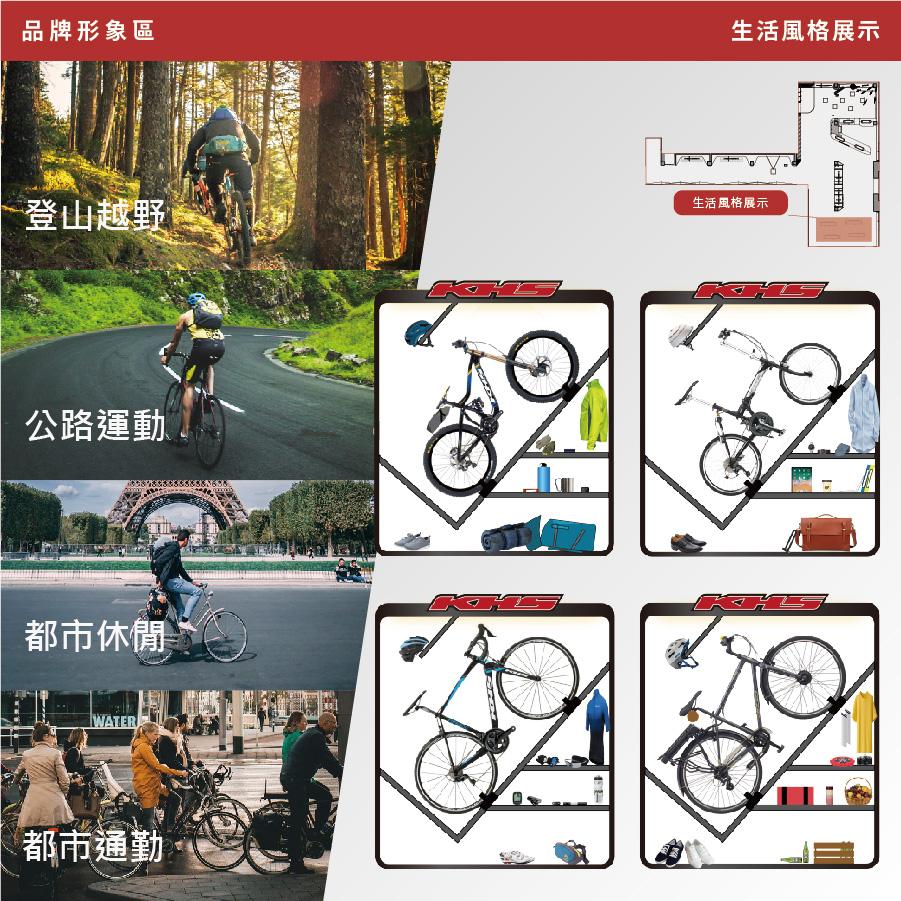 KHS_品牌空間規劃_1214-04.jpg