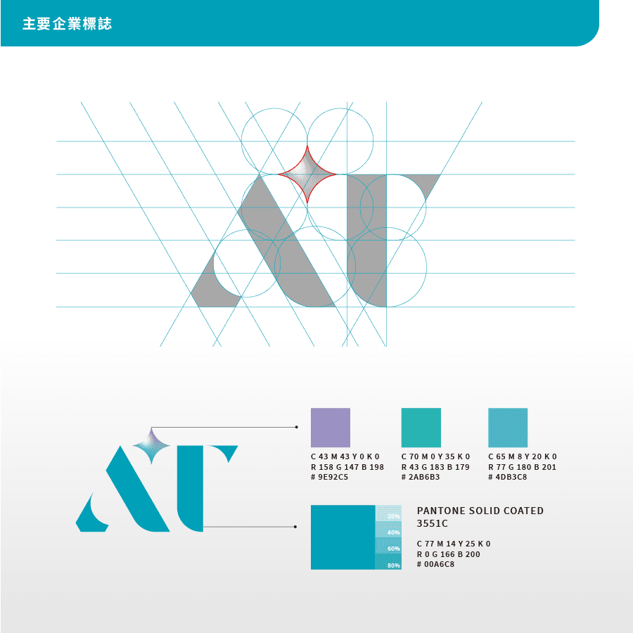 AT branding-01.png