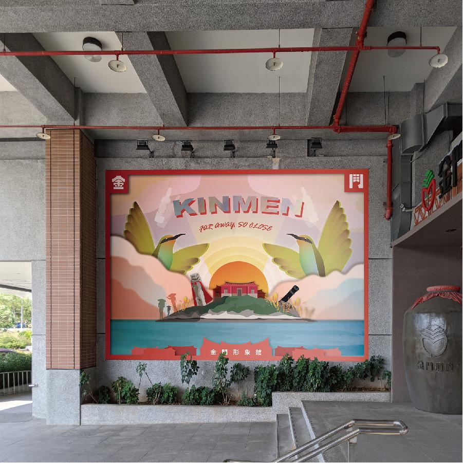Kinmen_1224-13.jpg