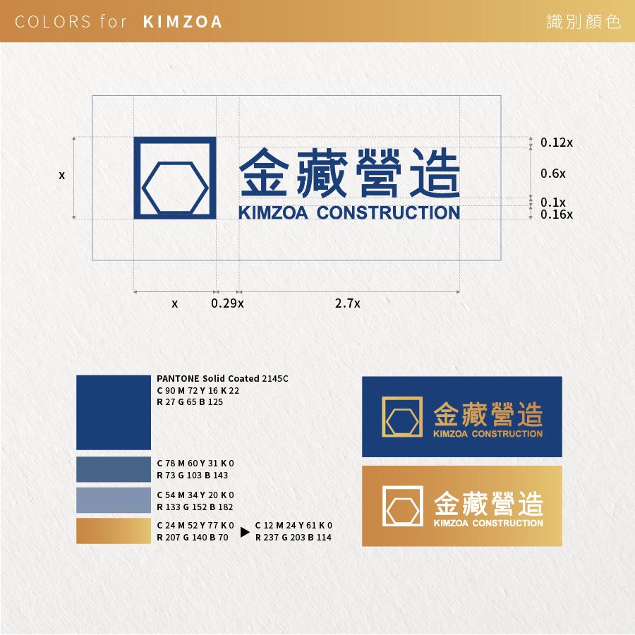 金藏brand_1224-02.jpg