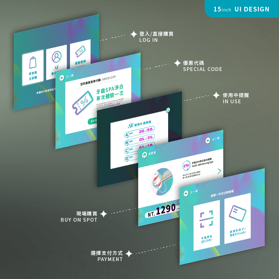AT ui ux-08.png