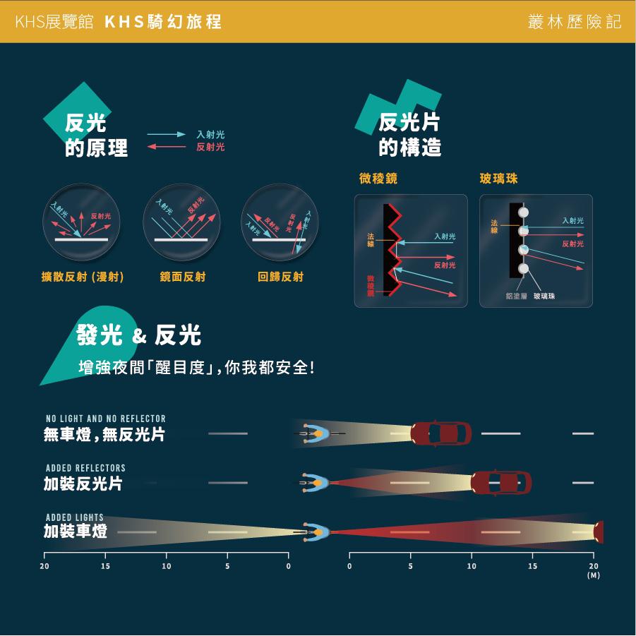 KHS_奇幻旅程_1209-25.jpg