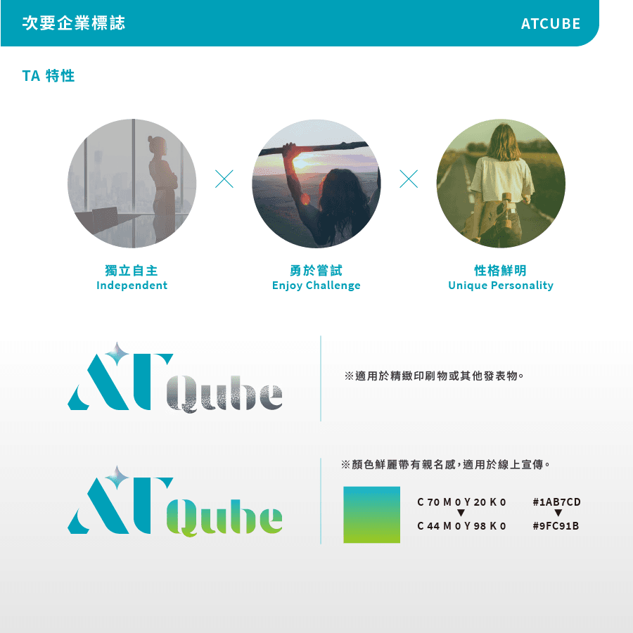 AT branding-02.png