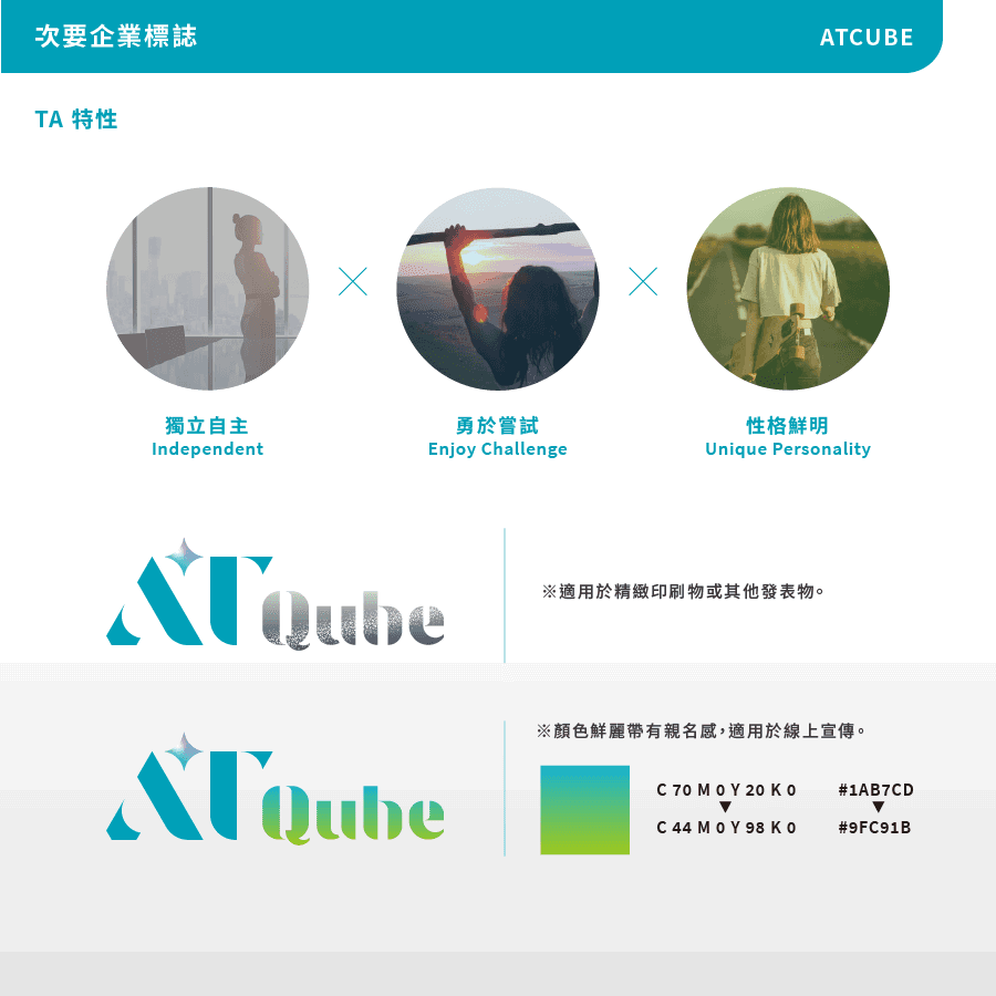 AT branding-02.png