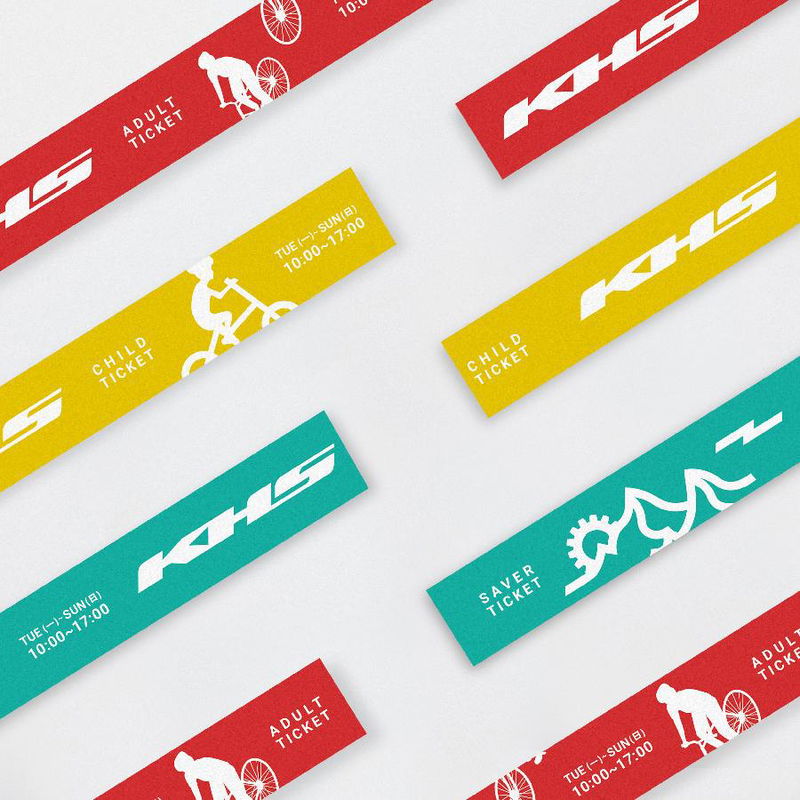 KHS BRANDING