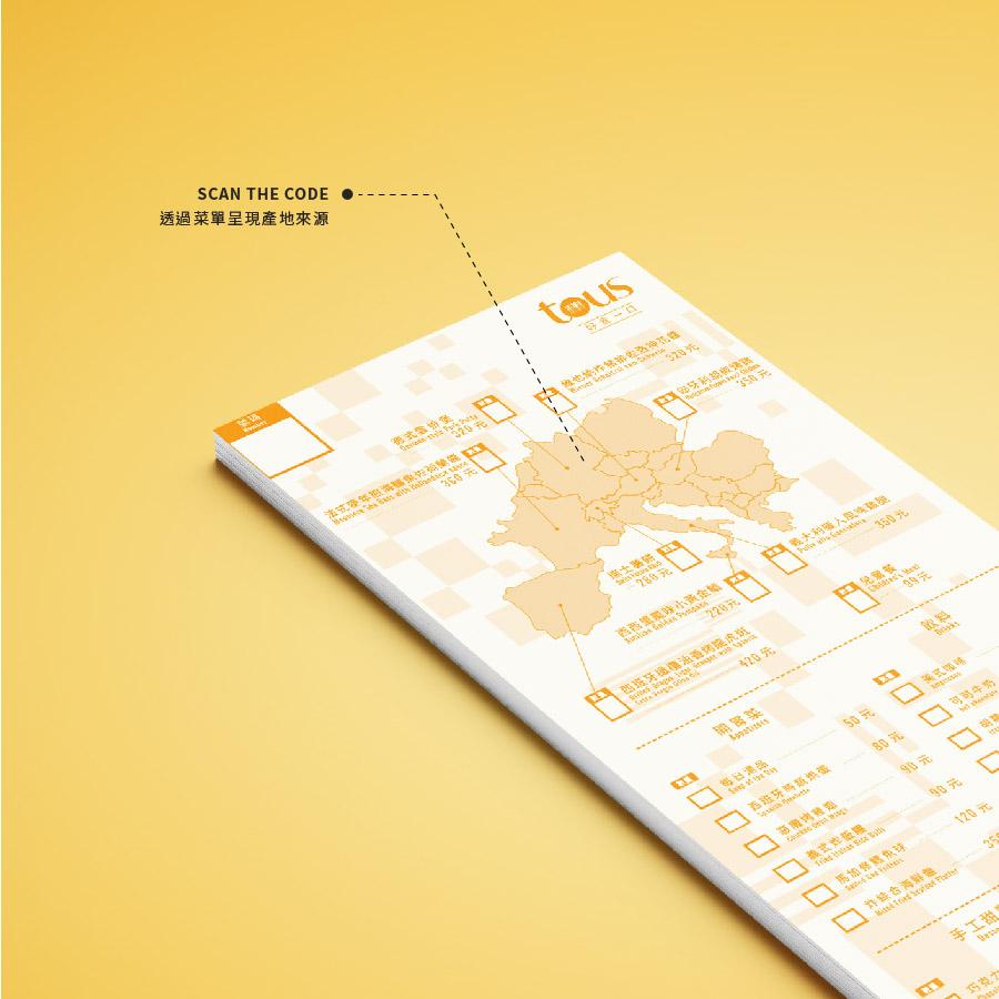 tous marketing-02.jpg