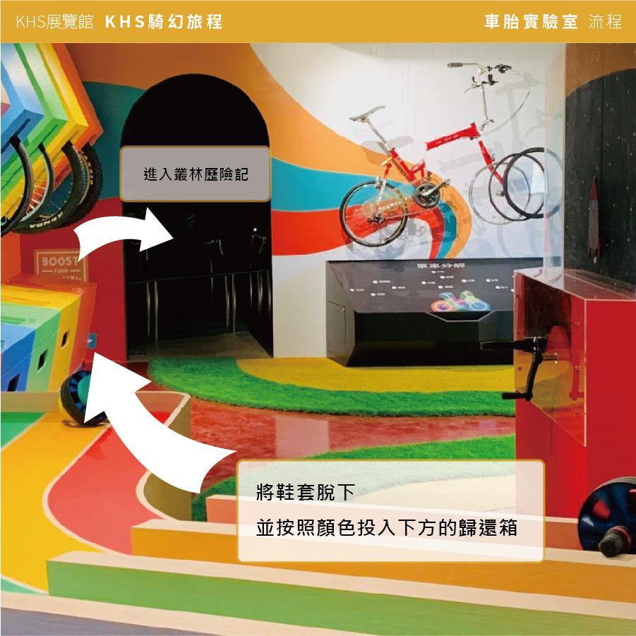KHS_奇幻旅程_1209-22.jpg
