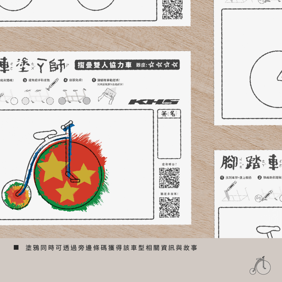 khs doodle wall-09.png