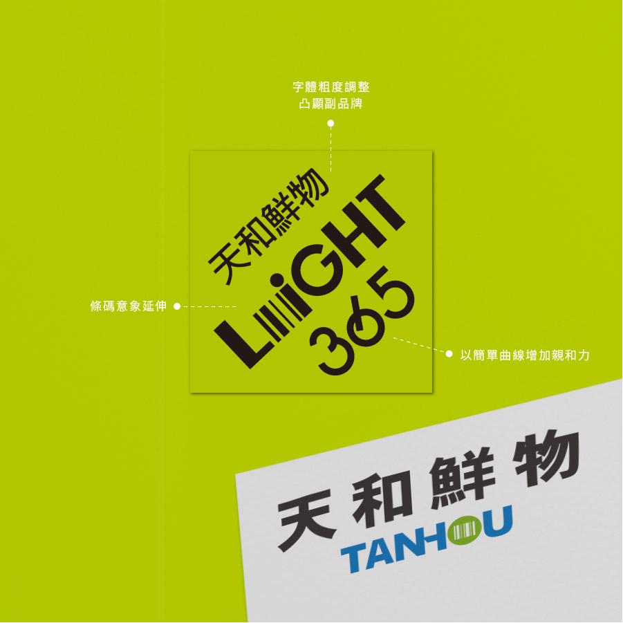 light365+tous-05.jpg