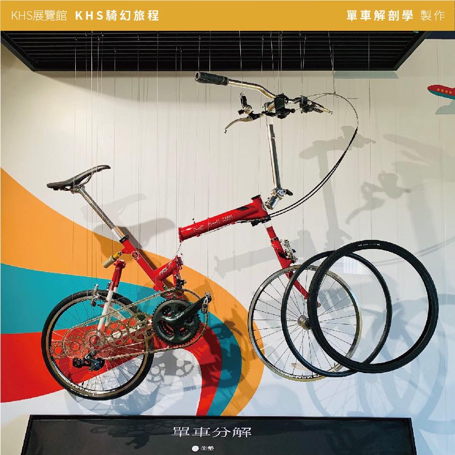KHS_奇幻旅程_1209-19.jpg