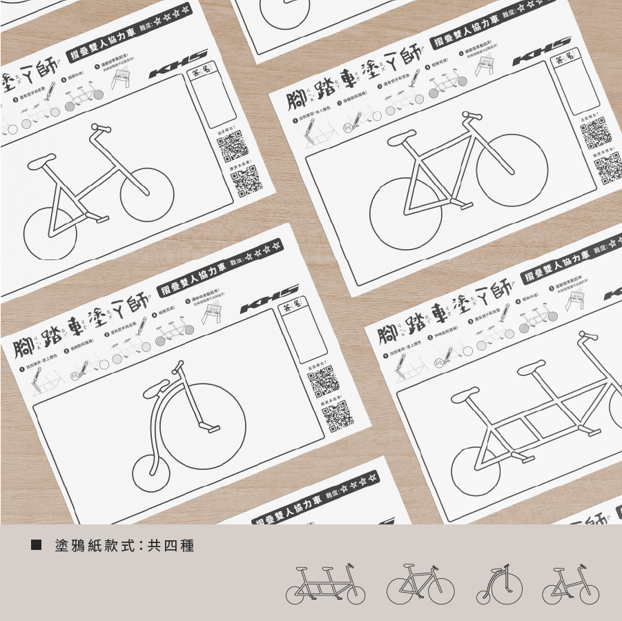 khs doodle wall-08.png