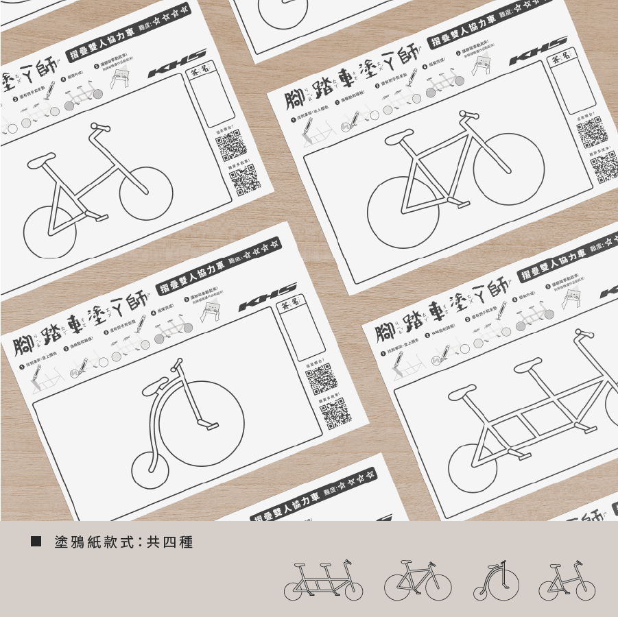 khs doodle wall-08.png