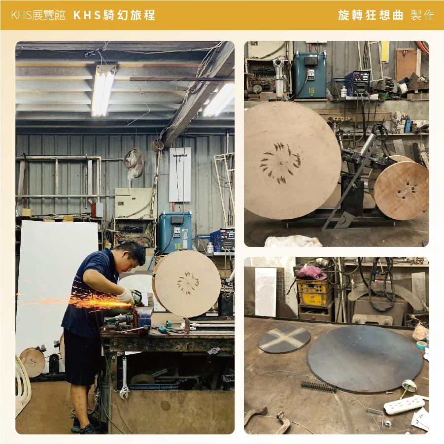 KHS_奇幻旅程_1209-13.jpg