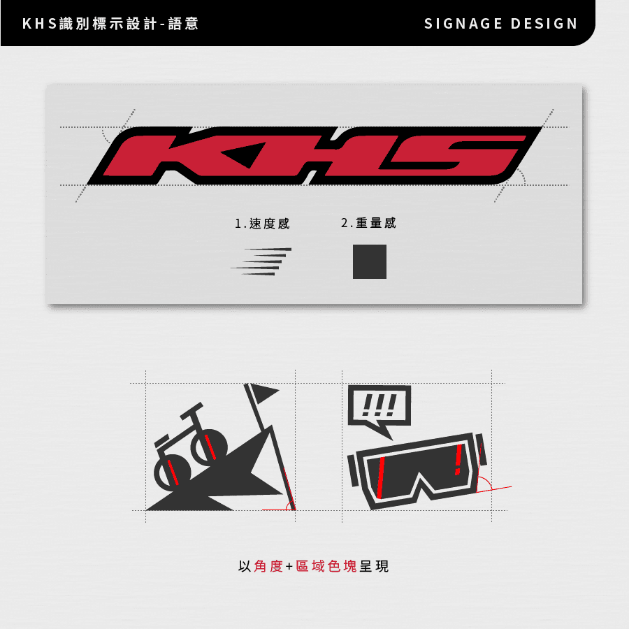 khs signage-01.png