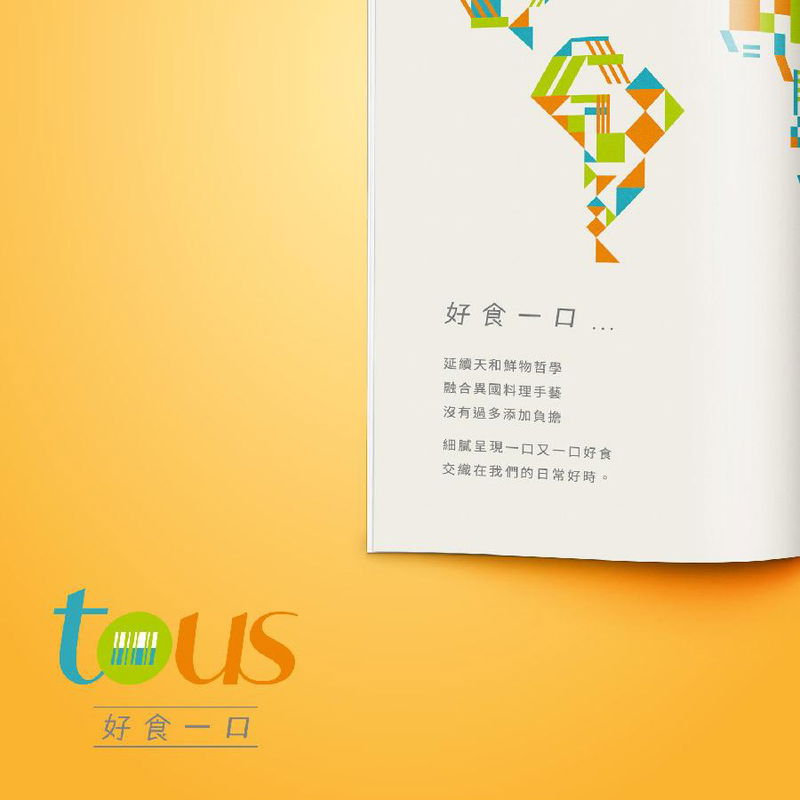 tous MARKETING PLAN