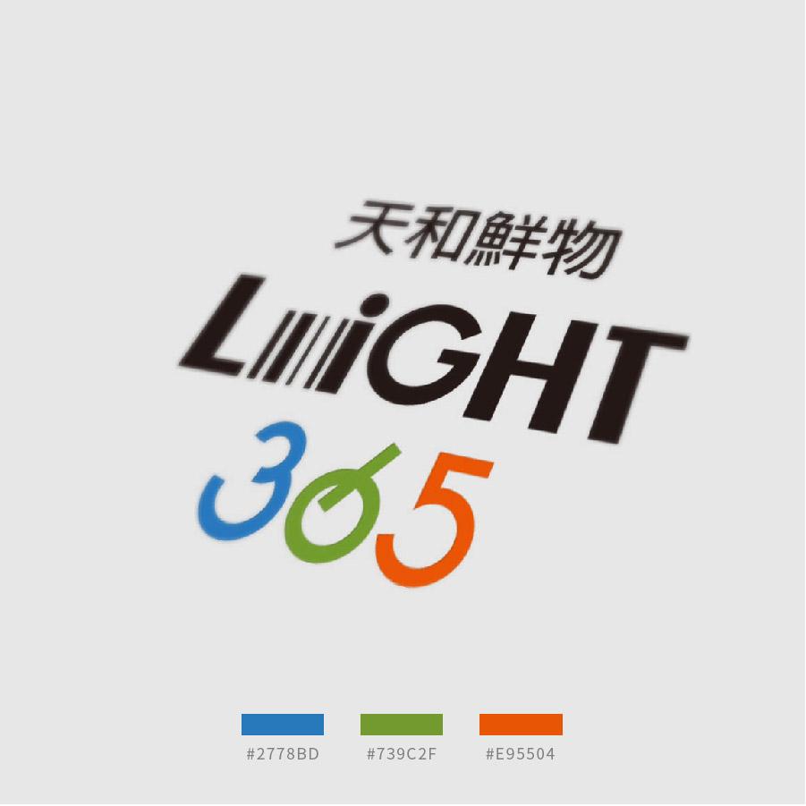 tanhou light365