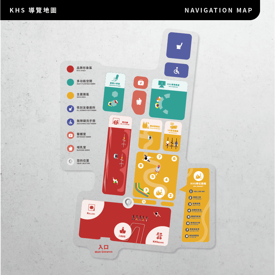 khs signage-04.png