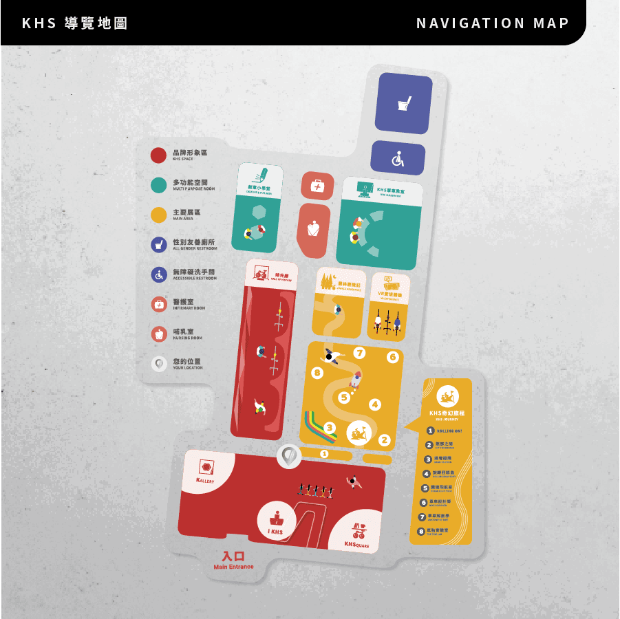 khs signage-04.png
