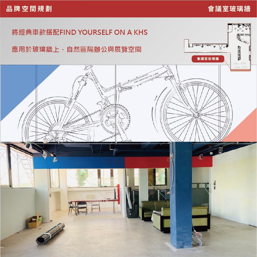 KHS_品牌空間規劃_1214-11.jpg