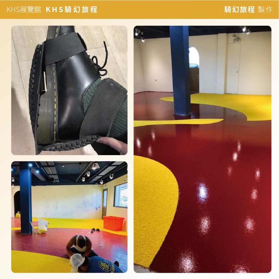 KHS_奇幻旅程_1209-28.jpg