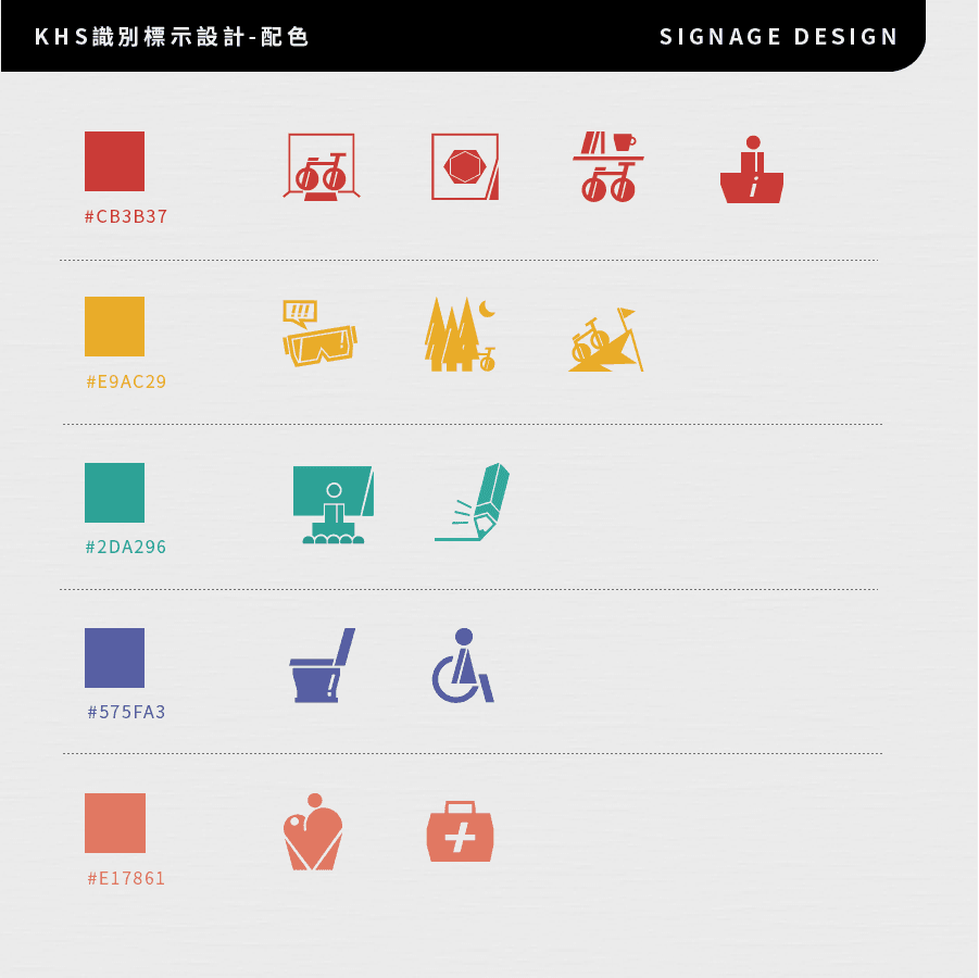 khs signage-03.png
