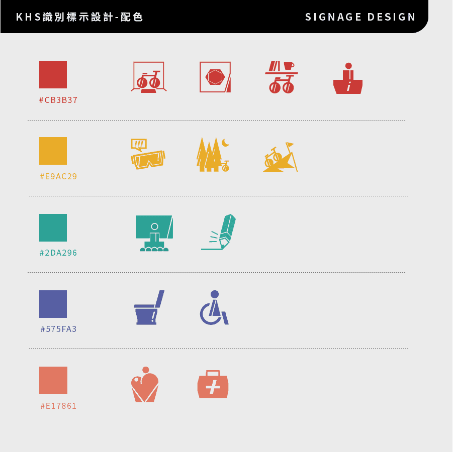 khs signage-03.png