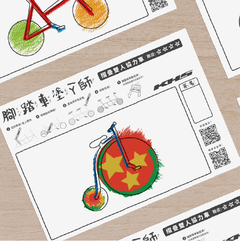 KHS INTERACTIVE_WALL