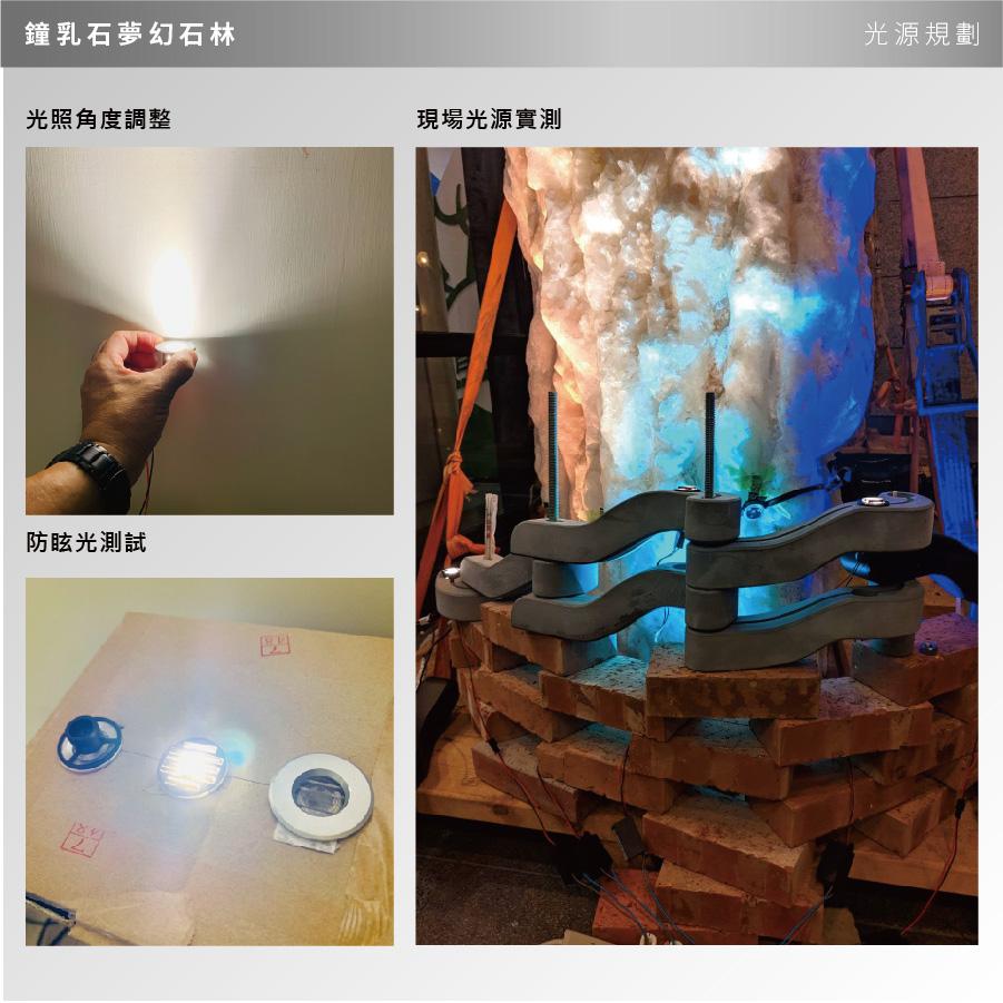 國立自然科學博物館鐘乳石_1208-12.jpg