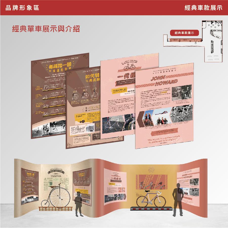 KHS_品牌空間規劃_1229-09.jpg