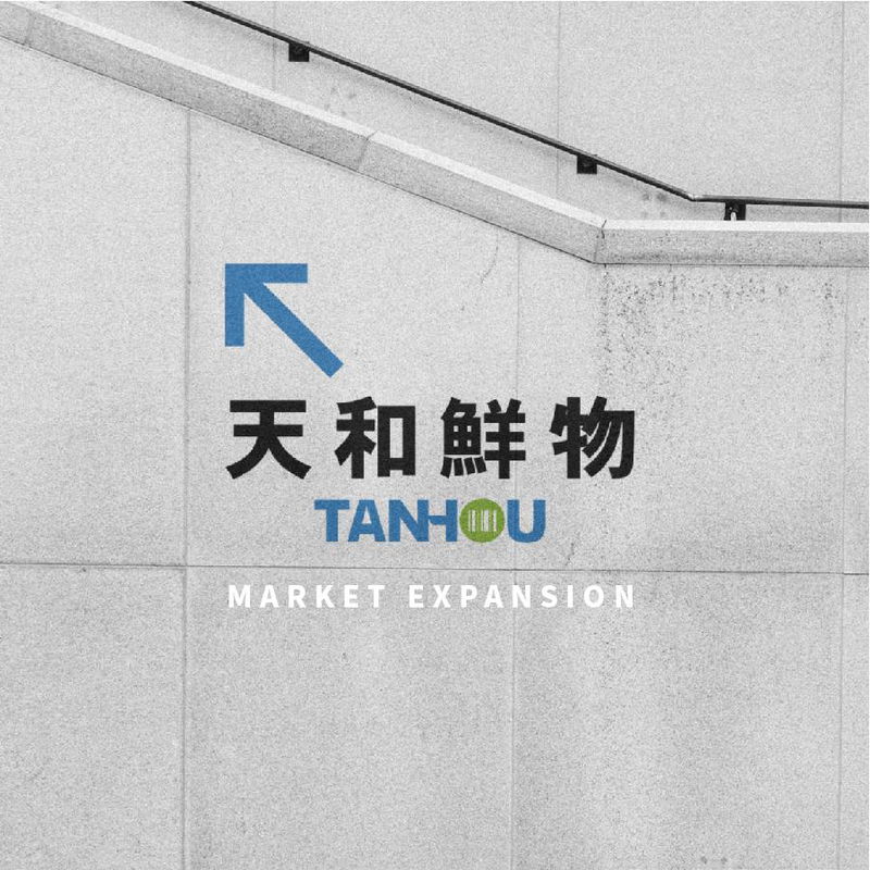 TANHOU: MARKET EXPANSION