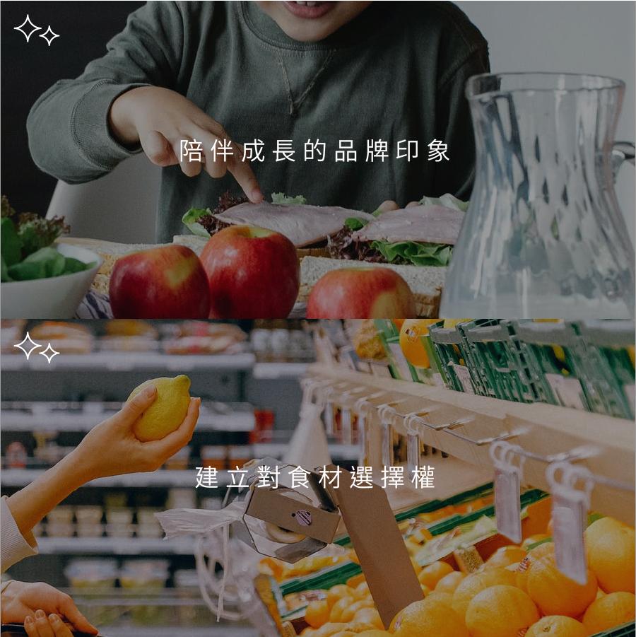 tanhou世代策略-09.jpg