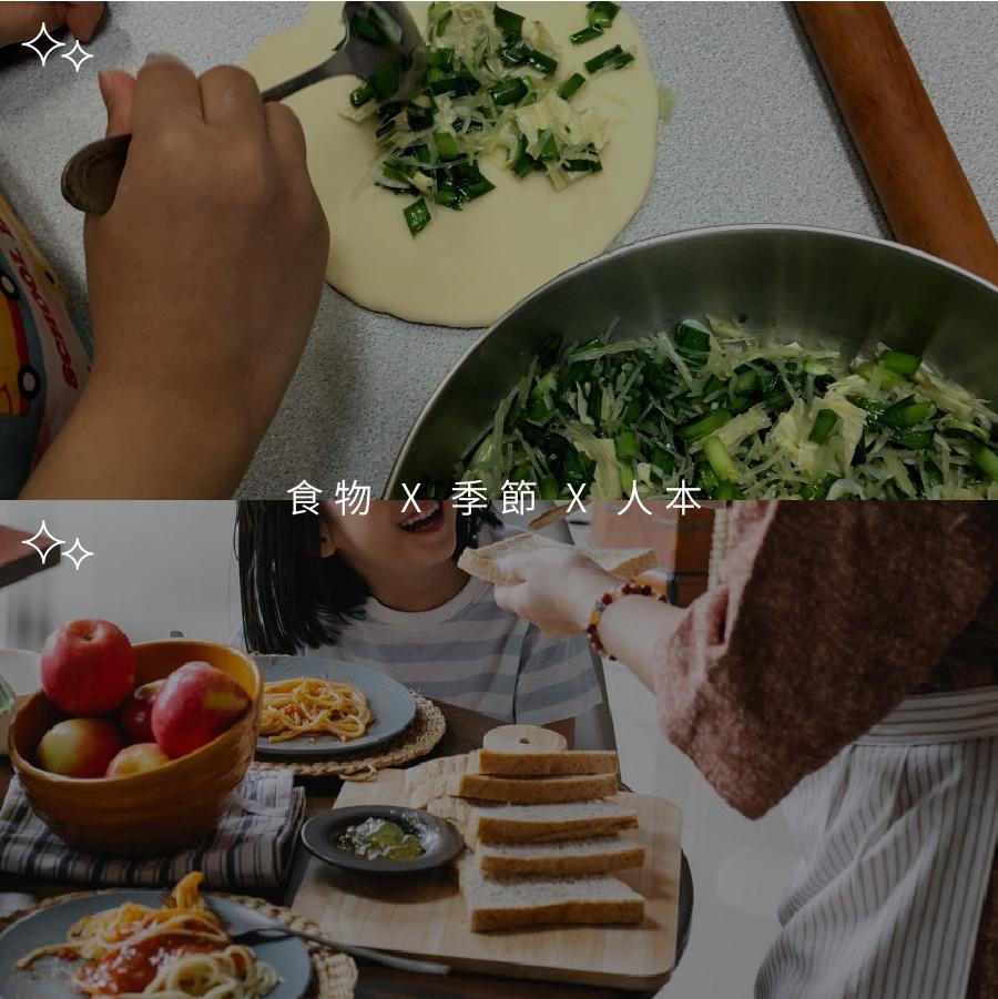 tanhou世代策略-06.jpg