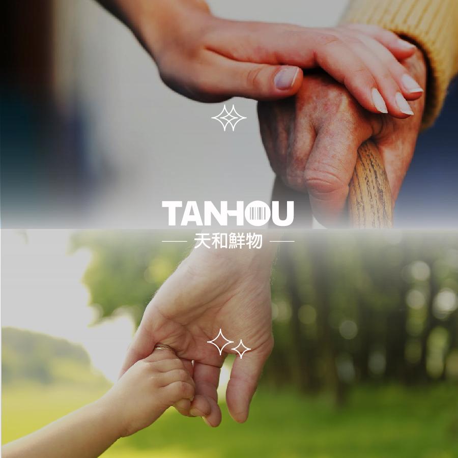 tanhou世代策略-01.jpg