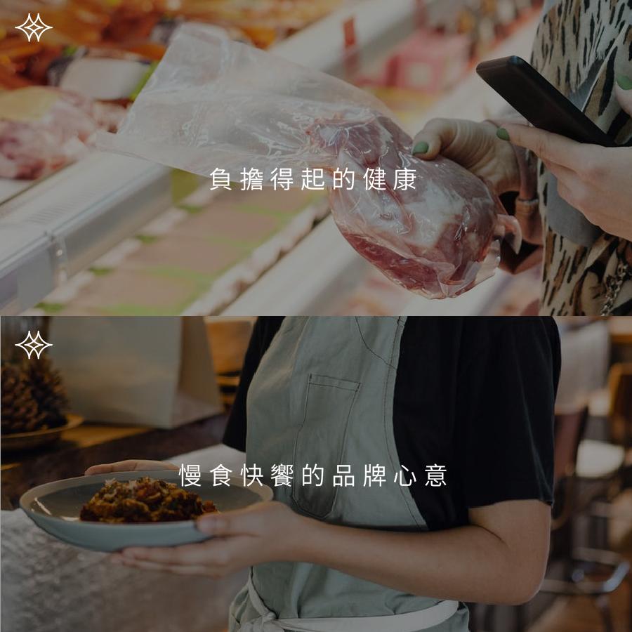 tanhou世代策略-08-08.jpg
