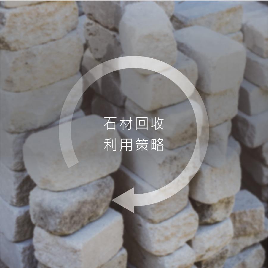 stone_1230-01.jpg