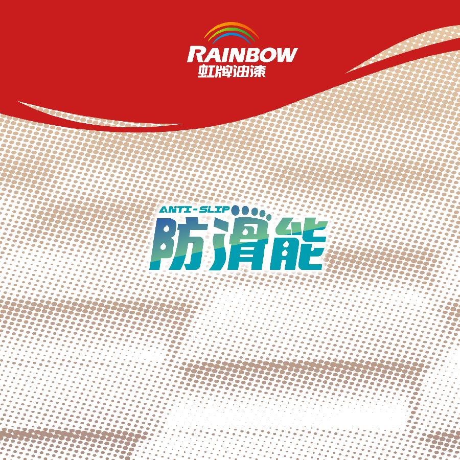 rainbow packaging-18.jpg