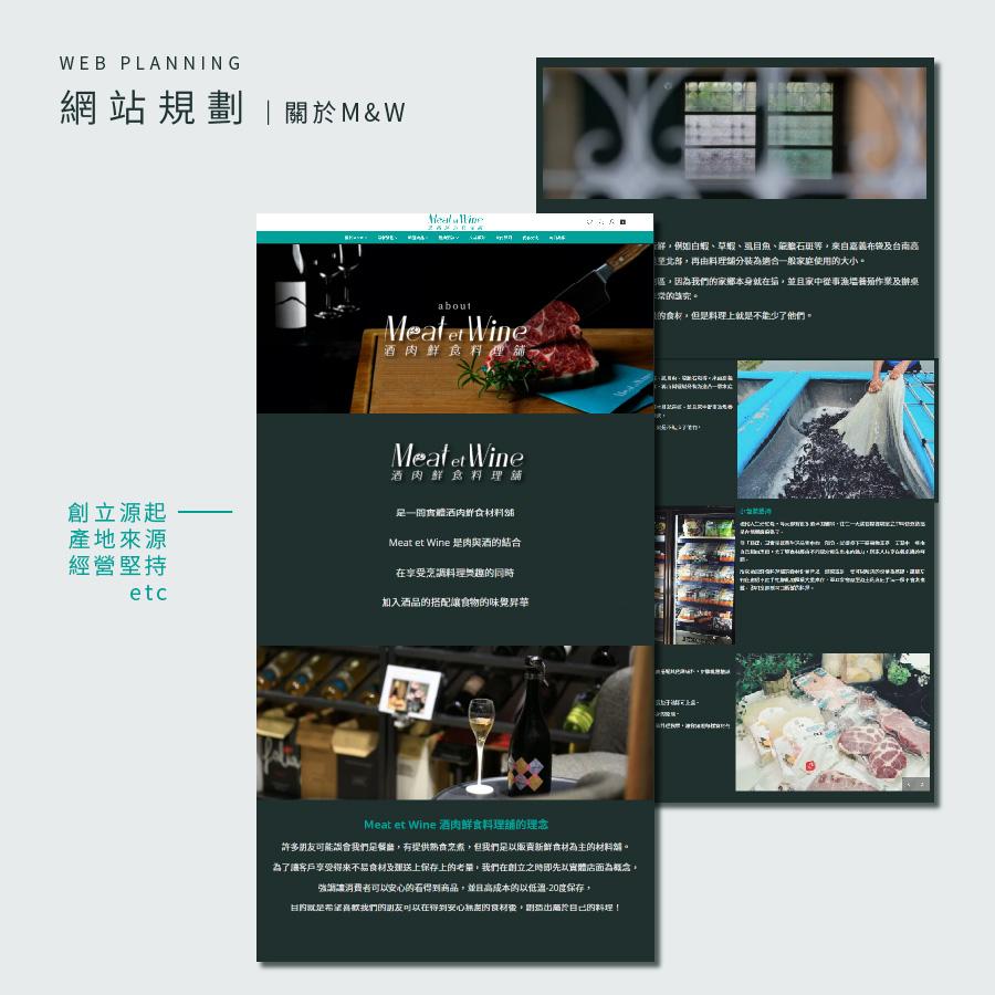 m&w web design_0326-10.jpg
