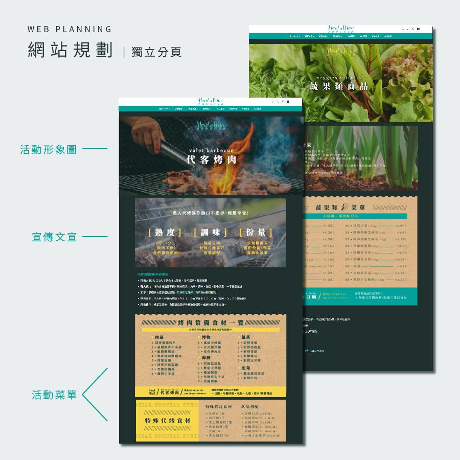m&w web mainpage-08.jpg