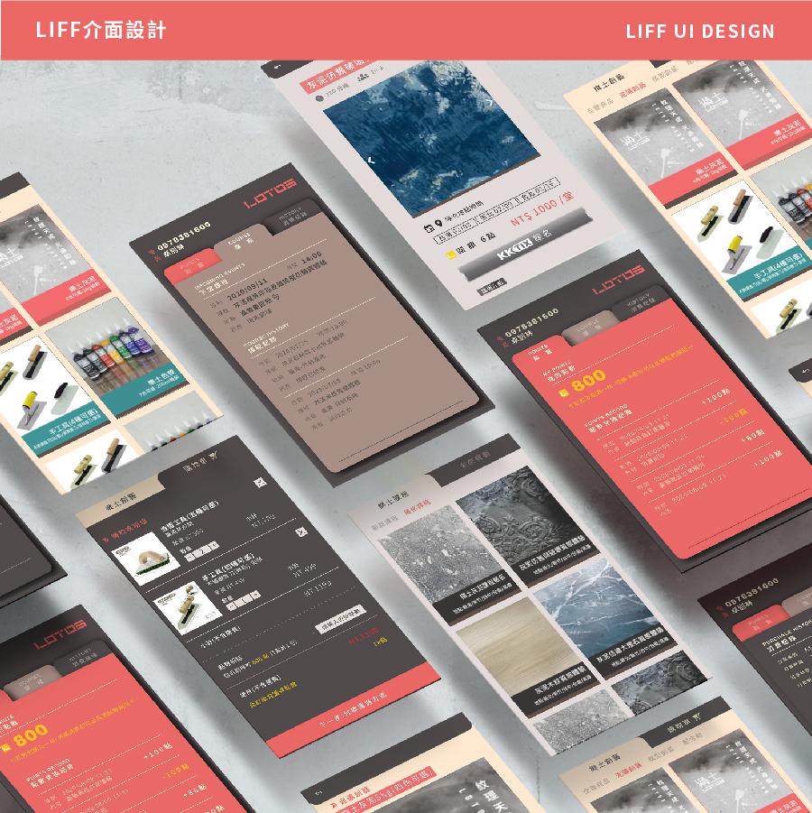 lotos linebot for web_su_0106-02.jpg