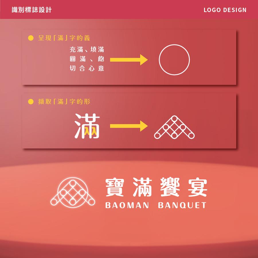 baoman for web_su_0106-02.jpg