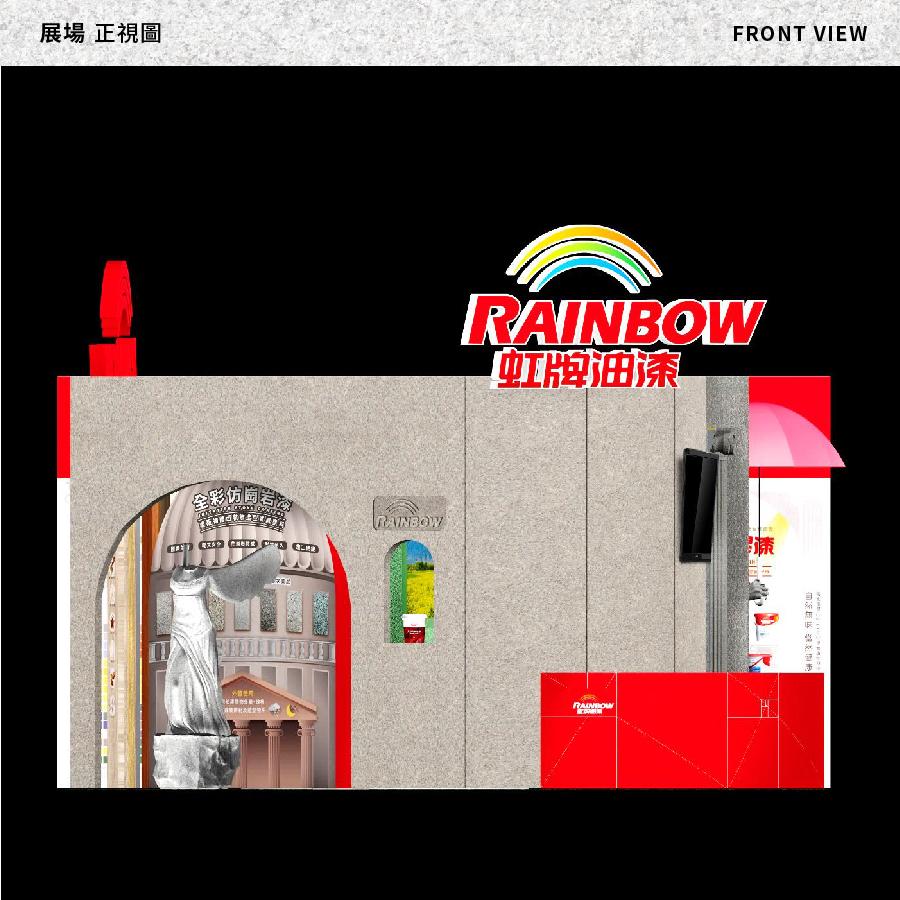 rainbow 2021 for web-07.jpg