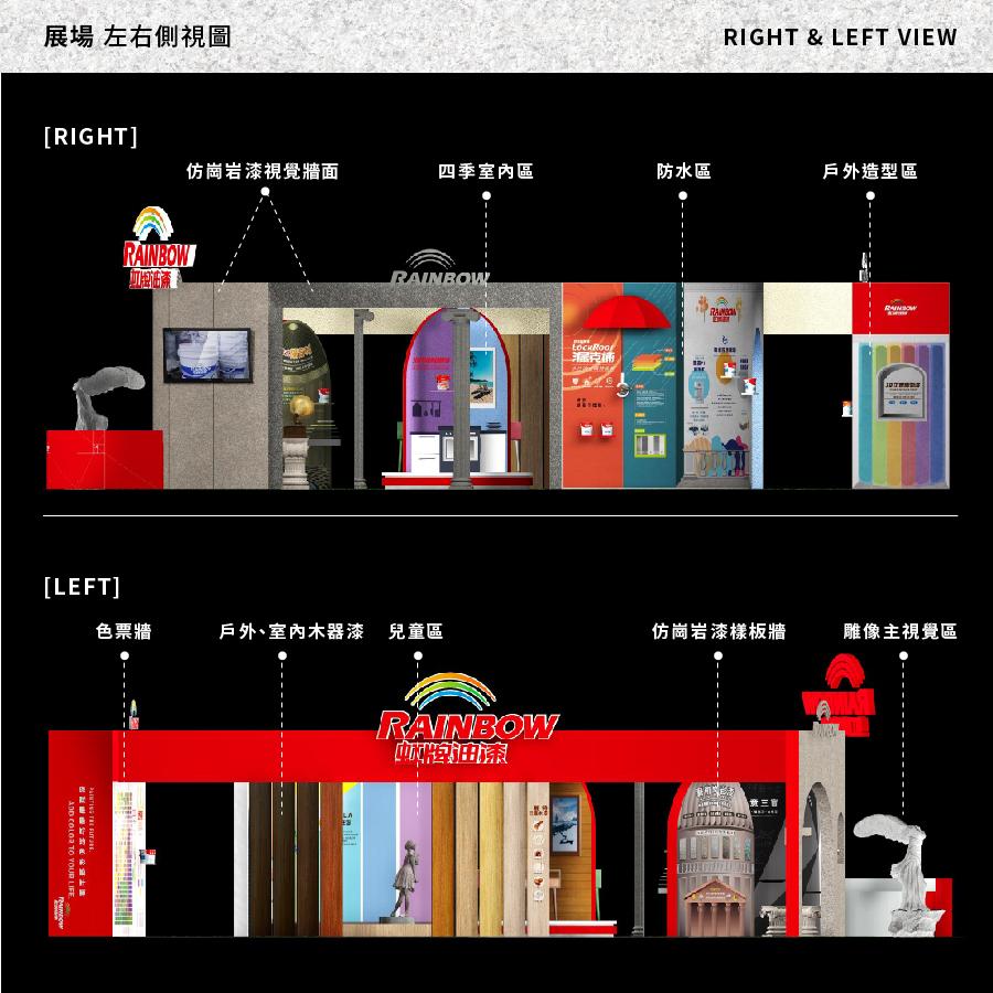 rainbow 2021 for web-06.jpg