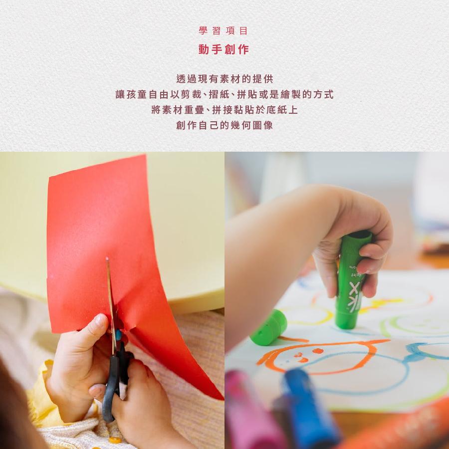 國美館創作桌椅for web_su_0111-01.jpg
