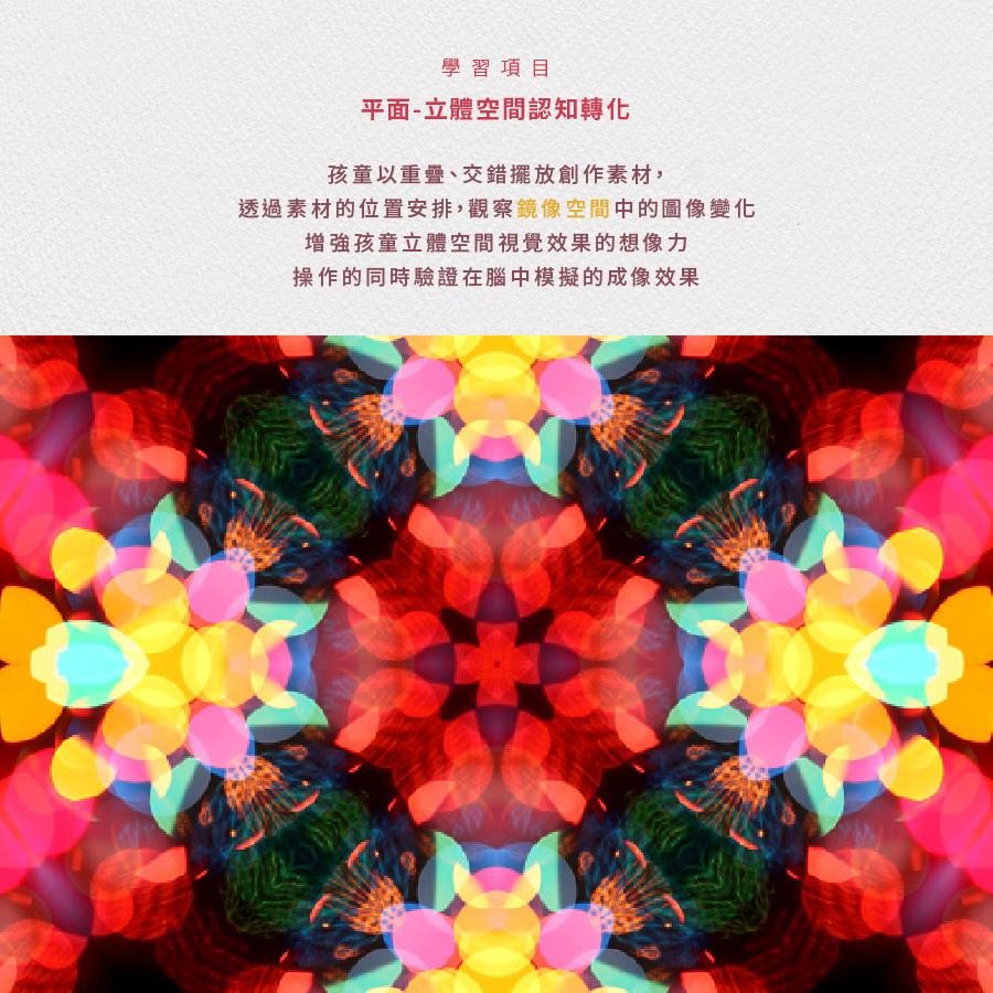 國美館創作桌椅for web_su_0111-02.jpg