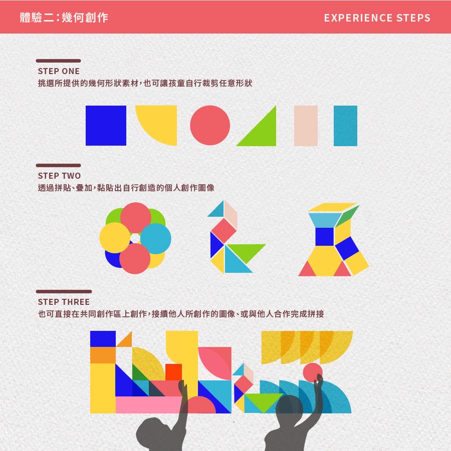 國美館創作桌椅for web_su_0111-07.jpg